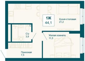 Продается 1-комнатная квартира, 44.1 м2, Екатеринбург, Чкаловский район, улица 8 Марта, 197