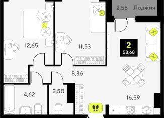 Продажа двухкомнатной квартиры, 58.7 м2, Тюменская область