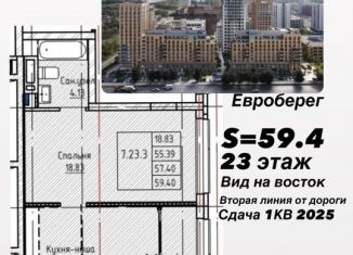 Продается 2-комнатная квартира, 59.4 м2, Новосибирск, метро Октябрьская