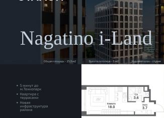 Квартира на продажу студия, 25.3 м2, Москва, жилой комплекс Нагатино Ай-Ленд, к1, ЖК Нагатино Ай-Ленд