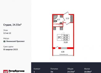 Продается квартира студия, 24.4 м2, Санкт-Петербург, метро Ленинский проспект, 1-й Предпортовый проезд, 1