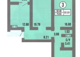 Продаю 3-комнатную квартиру, 82 м2, Оренбург, ЖК Ботанический сад, улица Рокоссовского, 12