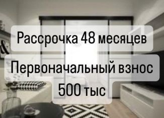 Продам квартиру студию, 34 м2, Дагестан, Сетевая улица, 3А