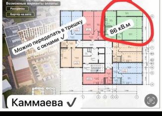 Продается 3-комнатная квартира, 86 м2, Махачкала, улица Каммаева, 56, Кировский район