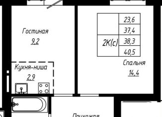 Продажа 1-комнатной квартиры, 40.5 м2, Барнаул, Центральный район, улица Чернышевского