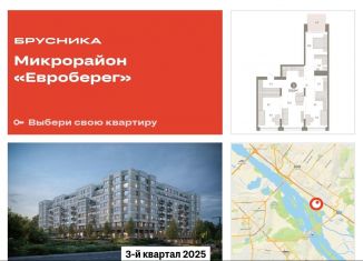 Продам 3-ком. квартиру, 101 м2, Новосибирская область