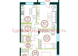 Продажа трехкомнатной квартиры, 74.7 м2, посёлок Солонцы, жилой комплекс Эко, 2