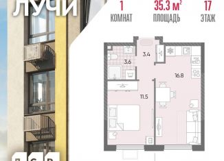 1-ком. квартира на продажу, 35.3 м2, Москва