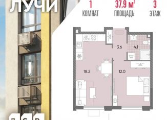 Продам 1-комнатную квартиру, 37.9 м2, Москва