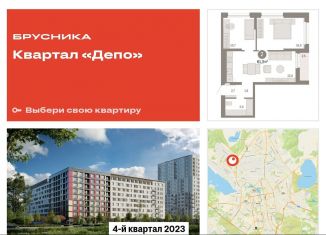 Продам 2-ком. квартиру, 60.6 м2, Екатеринбург, Железнодорожный район, улица Пехотинцев, 2В