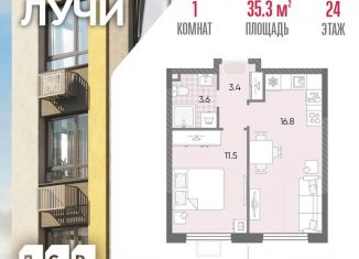 Продается однокомнатная квартира, 35.3 м2, Москва, ЗАО