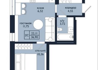 Продаю 2-ком. квартиру, 36.9 м2, Уфа