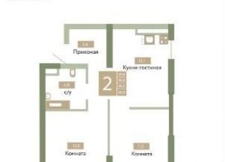 Продажа двухкомнатной квартиры, 43.5 м2, посёлок городского типа Молодёжное