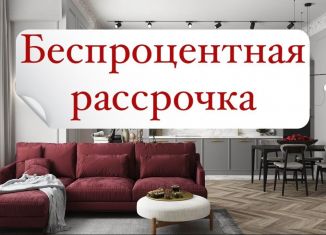 Продажа 1-комнатной квартиры, 46 м2, Махачкала, Ленинский район