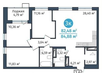 3-ком. квартира на продажу, 82.5 м2, Тюмень, Краснооктябрьская улица, 8