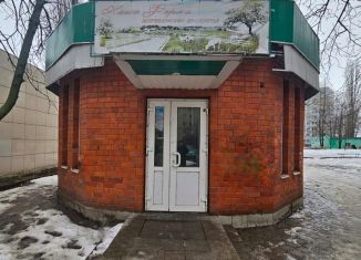 Продаю помещение свободного назначения, 27.2 м2, Курчатов, улица Энергетиков, 1А