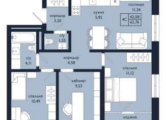 Продается 3-комнатная квартира, 62.8 м2, Республика Башкортостан