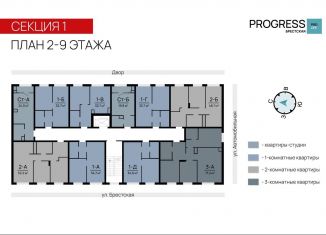 Продам 2-комнатную квартиру, 48.7 м2, Астрахань