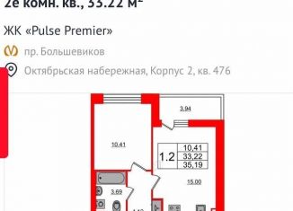 Продажа 1-ком. квартиры, 33.2 м2, Санкт-Петербург, Октябрьская набережная, 54Л