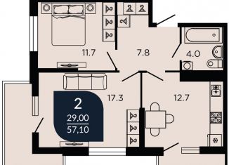 Продам 2-ком. квартиру, 58.8 м2, Краснодар, Конгрессная улица, 41к1