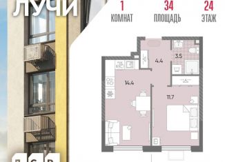 Продам 1-ком. квартиру, 34 м2, Москва, метро Новопеределкино