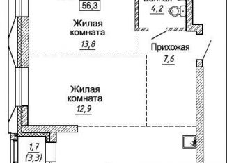 Продажа 2-ком. квартиры, 56.3 м2, Новосибирск, улица Фрунзе, с1