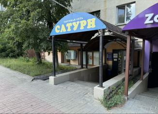 Продаю торговую площадь, 83 м2, Калуга, улица Никитина, 93