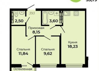 2-ком. квартира на продажу, 55.8 м2, Верхняя Пышма, улица Огнеупорщиков, 5Б
