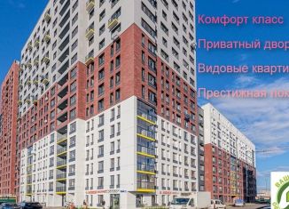 Продажа 3-ком. квартиры, 83.7 м2, Ярославль