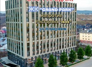 Трехкомнатная квартира на продажу, 115.6 м2, Нальчик, улица Атажукина, 10Б