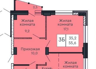 Трехкомнатная квартира на продажу, 56 м2, Новосибирск, метро Золотая Нива, улица Коминтерна, 122