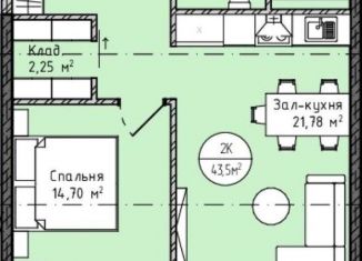 Продаю однокомнатную квартиру, 43.5 м2, Дагестан