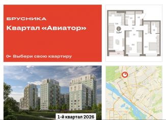 Продается 2-ком. квартира, 71.8 м2, Новосибирск, улица Аэропорт, 88, Заельцовский район