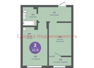 Продам 2-ком. квартиру, 42.8 м2, Красноярский край, Апрельская улица, 9