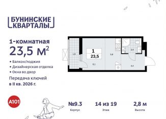 Продаю квартиру студию, 23.5 м2, Москва, жилой комплекс Бунинские Кварталы, 7.3