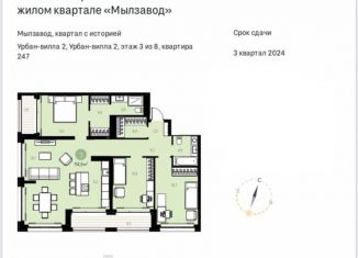 Продается трехкомнатная квартира, 115 м2, Новосибирск, Центральный район