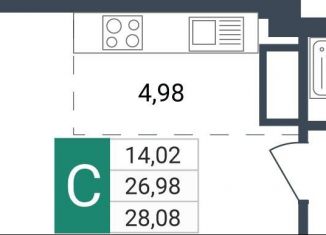 Продается квартира студия, 28.1 м2, Чита