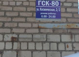 Продается гараж, 18 м2, Оренбург, жилой район Степной, Космическая улица, 2/3