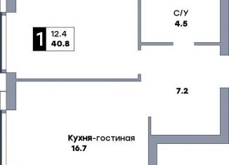 Продаю однокомнатную квартиру, 40.8 м2, Самара, метро Московская