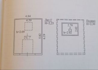 Продам гараж, 30 м2, Калуга, Ленинский округ, Московская улица