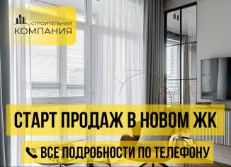 Продам квартиру студию, 26.8 м2, Дагестан