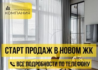 Продажа квартиры студии, 28.6 м2, Дагестан