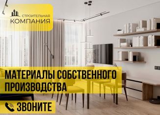 Продажа 2-ком. квартиры, 82.9 м2, Дагестан