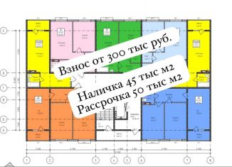 Продаю однокомнатную квартиру, 40 м2, Дагестан, Луговая улица, 55