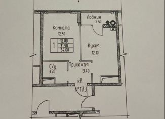 Продажа 1-ком. квартиры, 34 м2, Ставрополь, Октябрьский район, Гражданская улица, 1/4