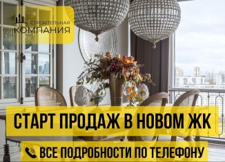 Двухкомнатная квартира на продажу, 75.6 м2, Дагестан