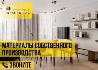 Продается однокомнатная квартира, 57.4 м2, Каспийск