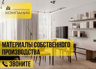 Продажа квартиры студии, 23.5 м2, Каспийск