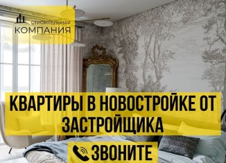 Однокомнатная квартира на продажу, 57.4 м2, Дагестан