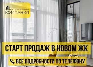 Продаю трехкомнатную квартиру, 93.4 м2, Дагестан